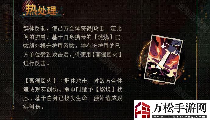 重返未來1999Joe角色介紹