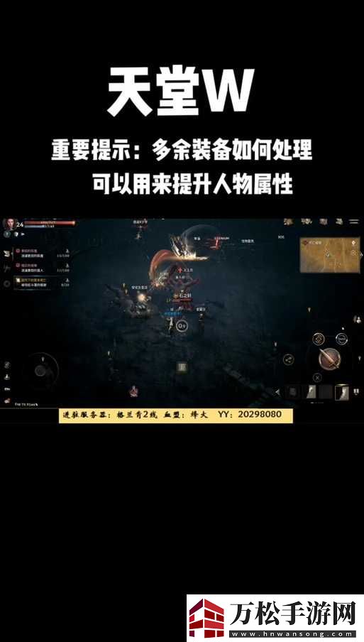 天堂-2：血盟攻城戰(zhàn)玩法全攻略