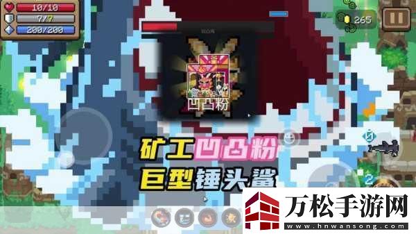 元?dú)怛T士