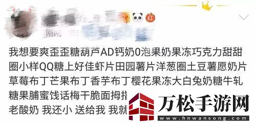 揭秘！Chenren一詞背后的真正含義-你了解多少