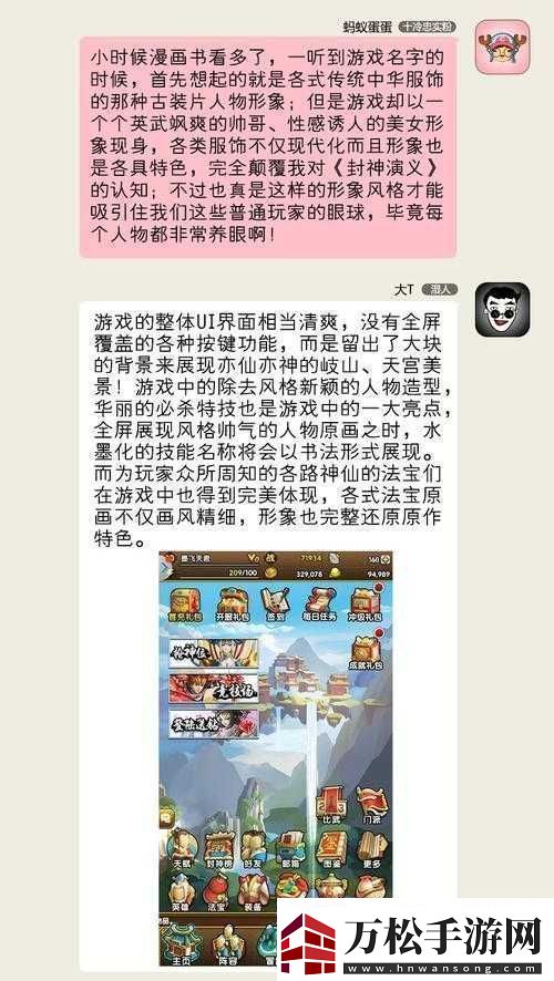 熱血封神傳雙開軟件詳解：如何高效實(shí)現(xiàn)游戲雙開攻略