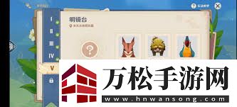 原神伴爪同行第5關(guān)怎么過-原神伴爪同行第五關(guān)卡攻略