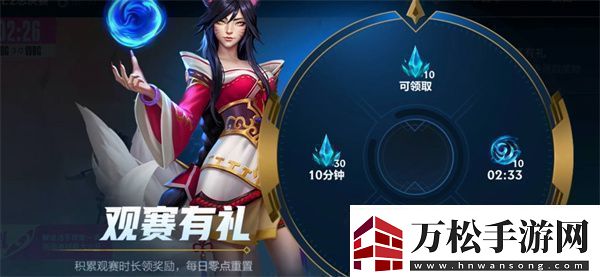 英雄聯(lián)盟手游迎新春搶福袋活動全攻略