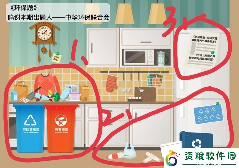 餓了么免單7.29