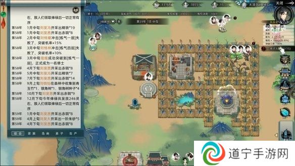 修仙家族模擬器怎么玩最簡單 修仙家族模擬器玩法攻略