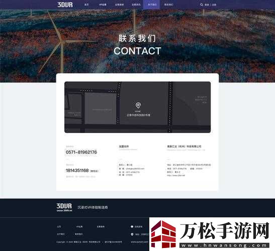 VR-成品站源碼打造優(yōu)質(zhì)線上體驗