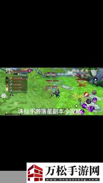 誅仙手游新潮流-鬼王磨血流掌控戰(zhàn)場(chǎng)-眩暈控場(chǎng)無(wú)人能敵
