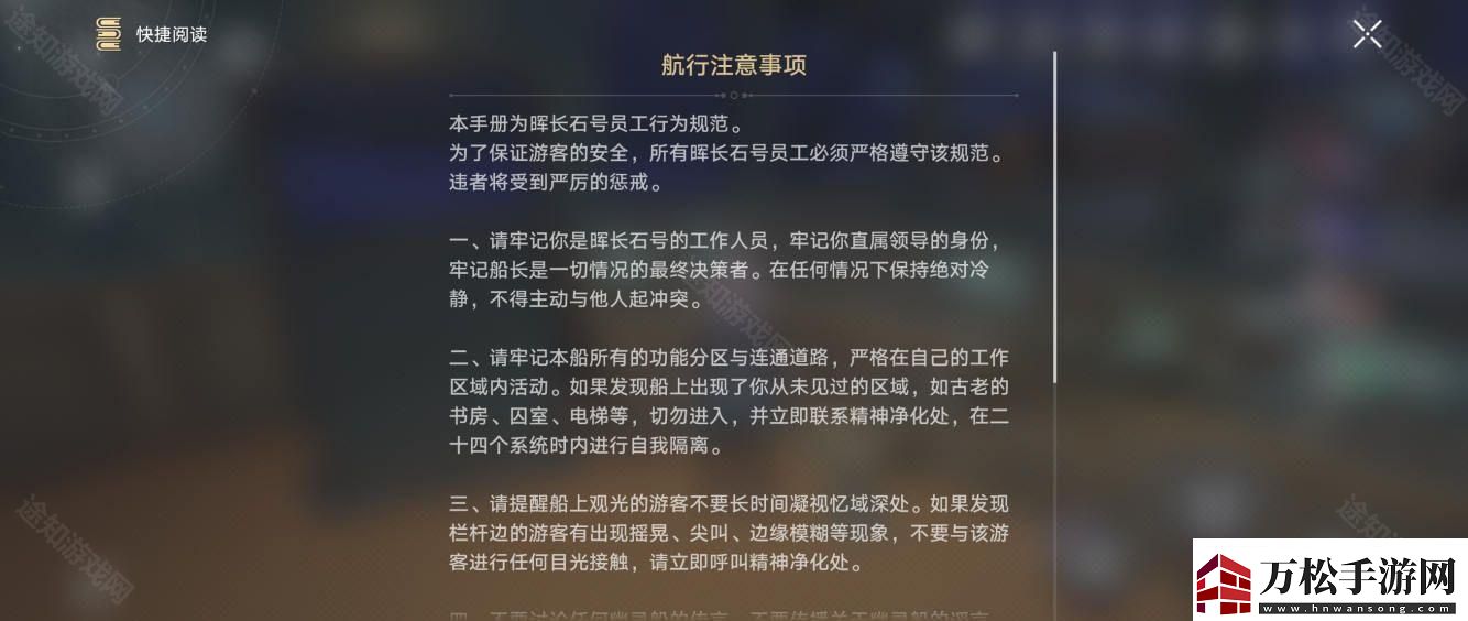 崩壞