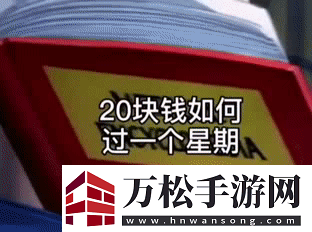 抖音熱門表情包動(dòng)圖有哪些
