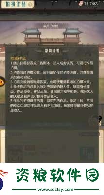 時(shí)光雜貨店怎么沖影視榜