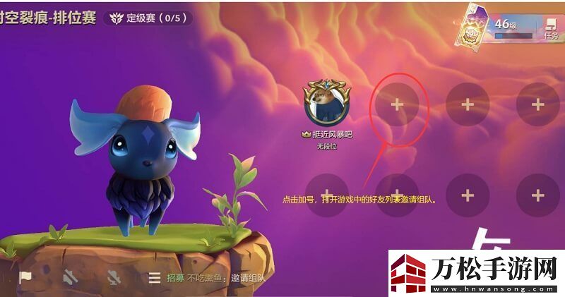 金鏟鏟自定義房間開啟教程-訓練房人機對戰(zhàn)秒創(chuàng)建