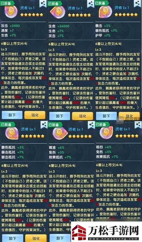 煙雨江湖輕鴻術(shù)實戰(zhàn)解析：是否值得學(xué)習(xí)詳解