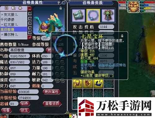 仙劍客棧裝備提升英雄屬性詳解：如何巧妙打造角色裝備以強(qiáng)化戰(zhàn)斗實(shí)力