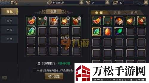 青丘狐傳說手游背包功能詳解