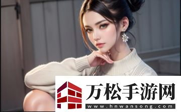 少女嗶哩嗶哩的秘密世界：究竟隱藏著怎樣的漢字魅力