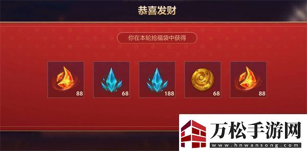 英雄聯(lián)盟手游迎新春搶福袋活動(dòng)全攻略