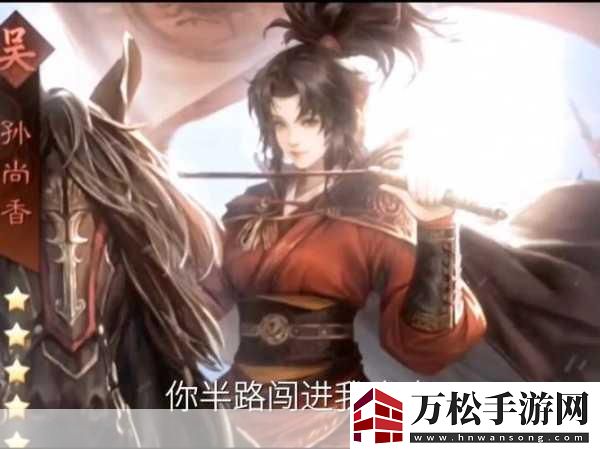 孫尚香站在凳子上輔導(dǎo)劉禪寫(xiě)作業(yè)-1.-＂孫尚香教劉禪寫(xiě)作業(yè)-兄妹情深盡顯
