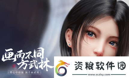 不良人3手游俠客親密度如何提升