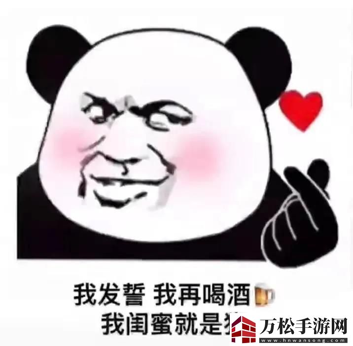 抖音熱門表情包動(dòng)圖有哪些