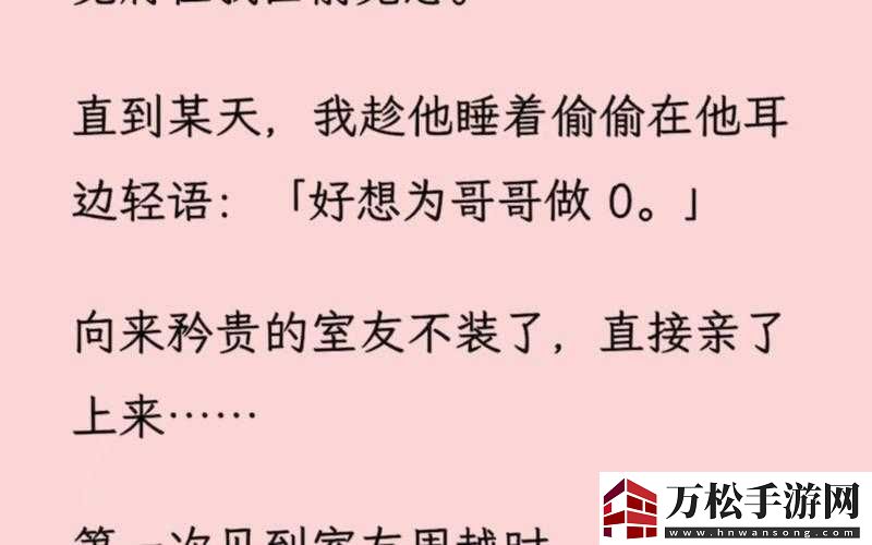 弄哭高冷室友-12-小時(shí)前回復(fù)：能否成功