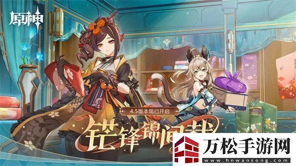 諾艾爾主c武器圣遺物推薦-原神諾艾爾武器圣遺物搭配