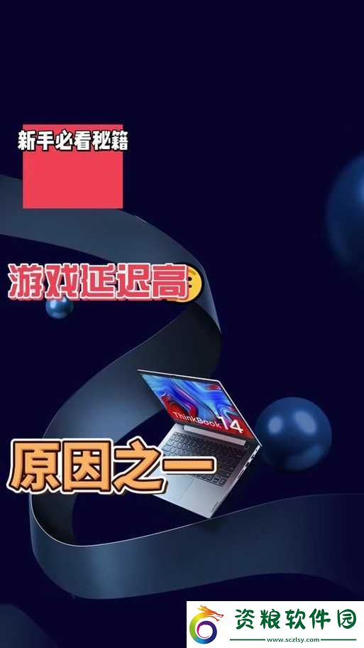 惡靈退散雙開軟件全解析：如何輕松實(shí)現(xiàn)雙開-提升游戲體驗(yàn)