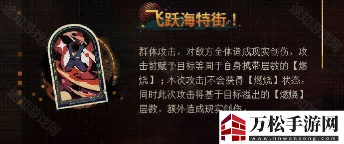重返未來1999Joe角色介紹