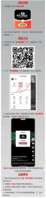 無盡夢回畫面品質(zhì)設(shè)置方法介紹【圖文詳解】