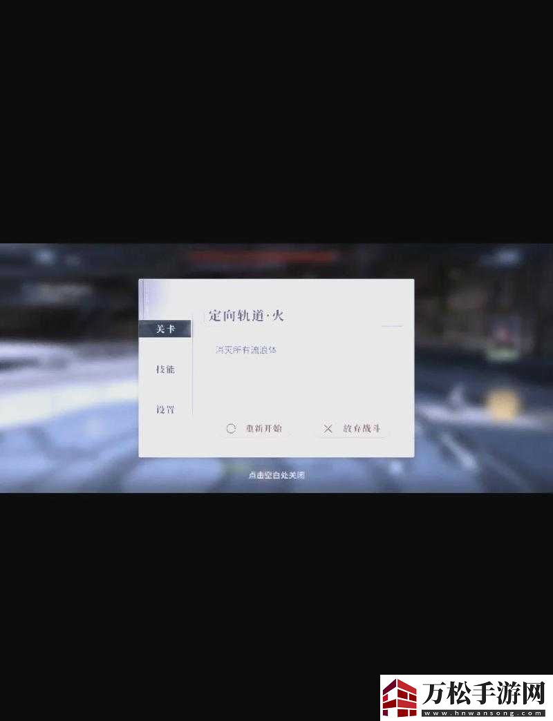 荒野行動(dòng)手游更新后閃退解決指南：原因及修復(fù)方法概覽