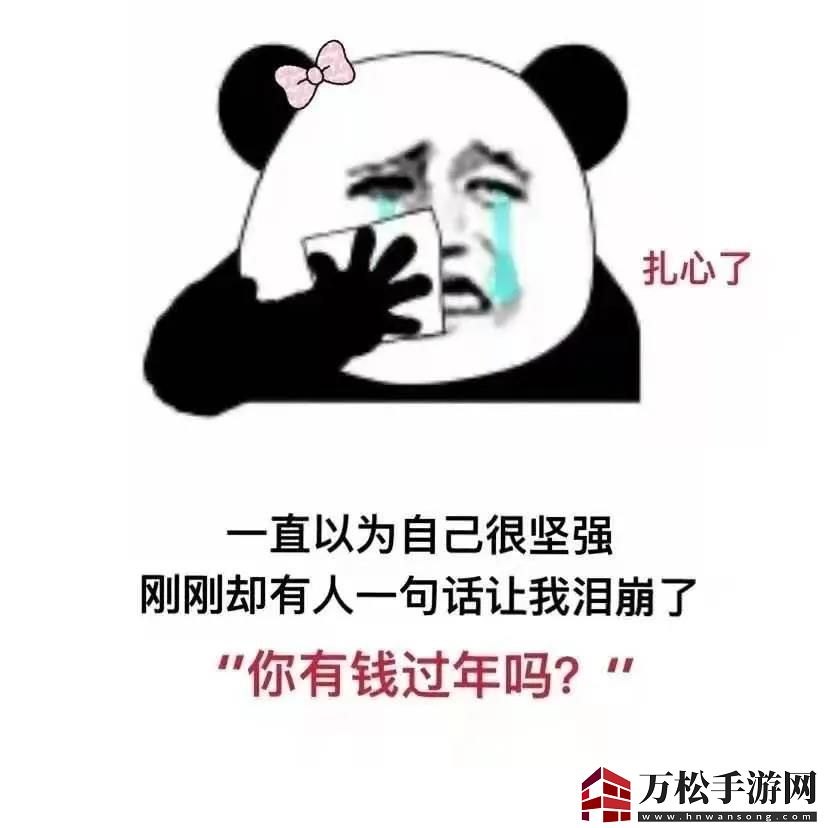 抖音熱門表情包動(dòng)圖有哪些