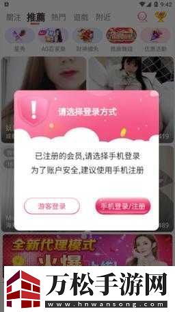 夜月APP直播免費(fèi)看：超多精彩內(nèi)容等你來