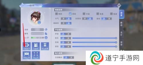 斗羅大陸怎么換號(hào)登錄 斗羅大陸魂師對(duì)決賬號(hào)切換方法