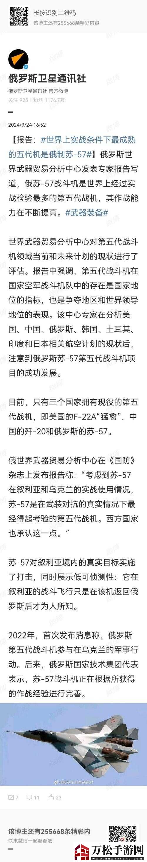 錐齒圓舵輪系盾牌：全方位防御裝備介紹與實戰(zhàn)應(yīng)用分析
