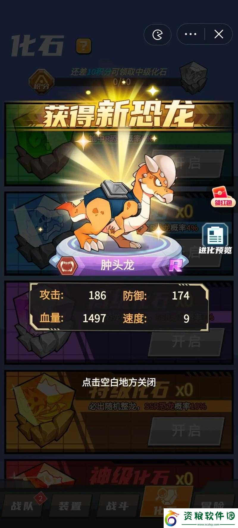 馴龍秘籍：小小馴龍師的終極攻略