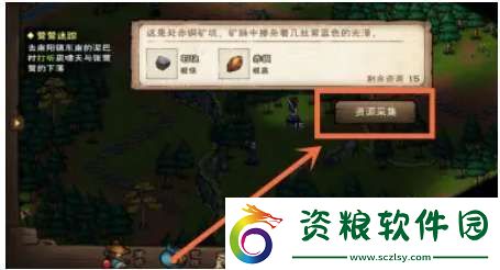 煙雨江湖礦石有什么用