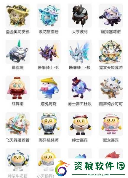 蛋仔派對(duì)隱藏皮膚大揭秘解鎖攻略全分享