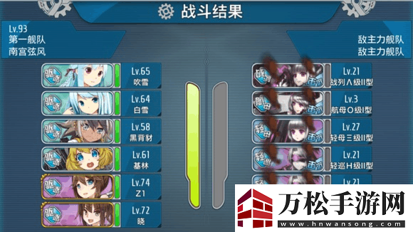 戰(zhàn)艦少女戰(zhàn)役速刷之利用中破保護技巧