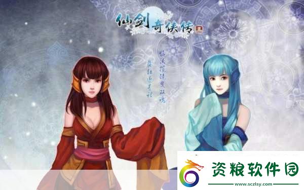 仙劍外傳震撼來襲神魔殿終結(jié)揭開宿命糾葛的終章序幕