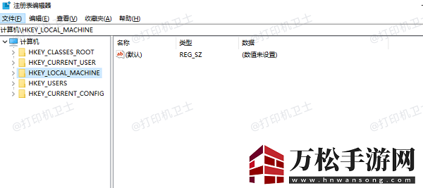 清理注冊(cè)表
