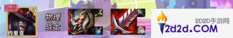 金鏟鏟之戰(zhàn)s10掘墓約里克怎么出裝