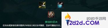 金鏟鏟之戰(zhàn)s10掘墓約里克怎么出裝