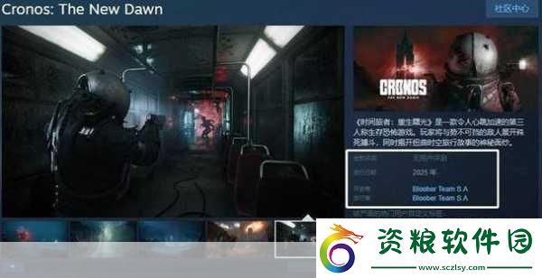 心靈殺手2移植XSS平臺硬件瓶頸下的艱難之旅