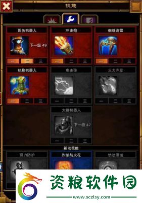 火炬之光2