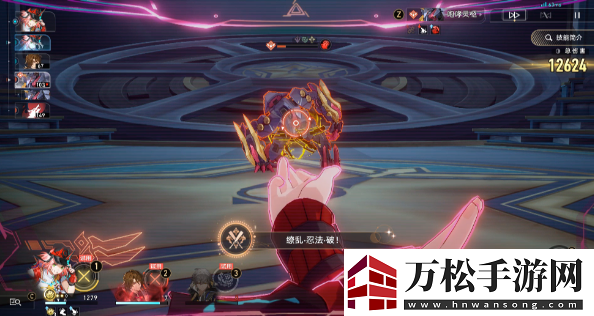 崩壞星穹鐵道繚亂忍法破成就怎么獲得