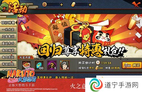 火影忍者紅豆