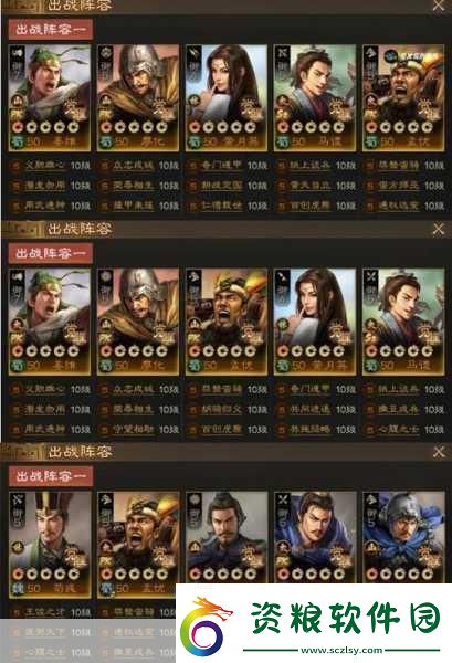 三國志戰(zhàn)棋版說書人探尋指南解鎖劇情新篇章