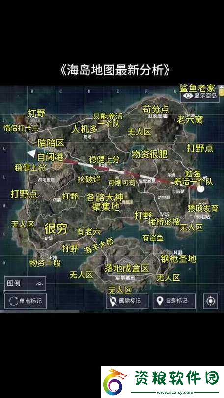 和平精英電腦中心位置概覽：解析核心地帶特點(diǎn)與布局