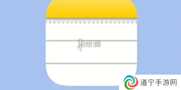 蘋果備忘錄密碼忘記了怎么辦-蘋果備忘錄找回密碼方法