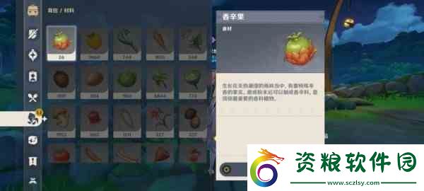 原神生不出的花有成就嗎