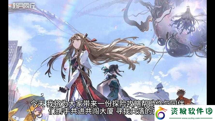 DNF-艾爾文淚湖：尋找失落的記憶